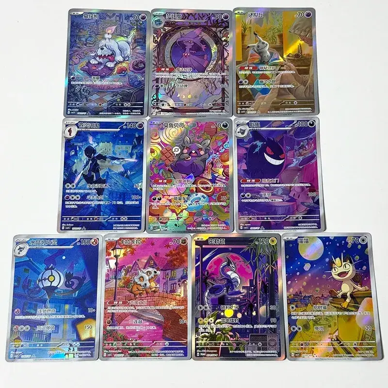 PKM Chinese Gem Pack Vol .3 PTCG Game Cards CBB3C Cubone Gengar Greavard Meowth Chandelure Mimikyu Mismagius Morpeko Ceruledge — image 2