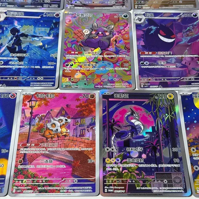 PKM Chinese Gem Pack Vol .3 PTCG Game Cards CBB3C Cubone Gengar Greavard Meowth Chandelure Mimikyu Mismagius Morpeko Ceruledge — image 3