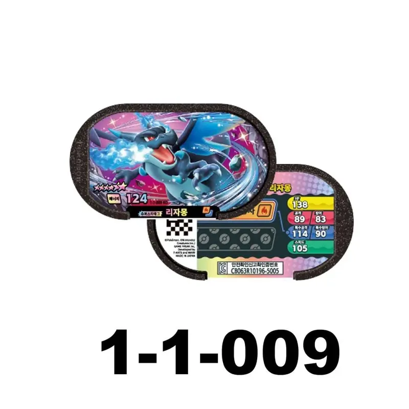 Korean 스타태그 스타더스트 2 1 탄 6 Star Mezastar Disk Gaole Card Fit for Superstar Tag Battle Trading Collectible Game Card Toy 포켓몬태그스타 — image 15