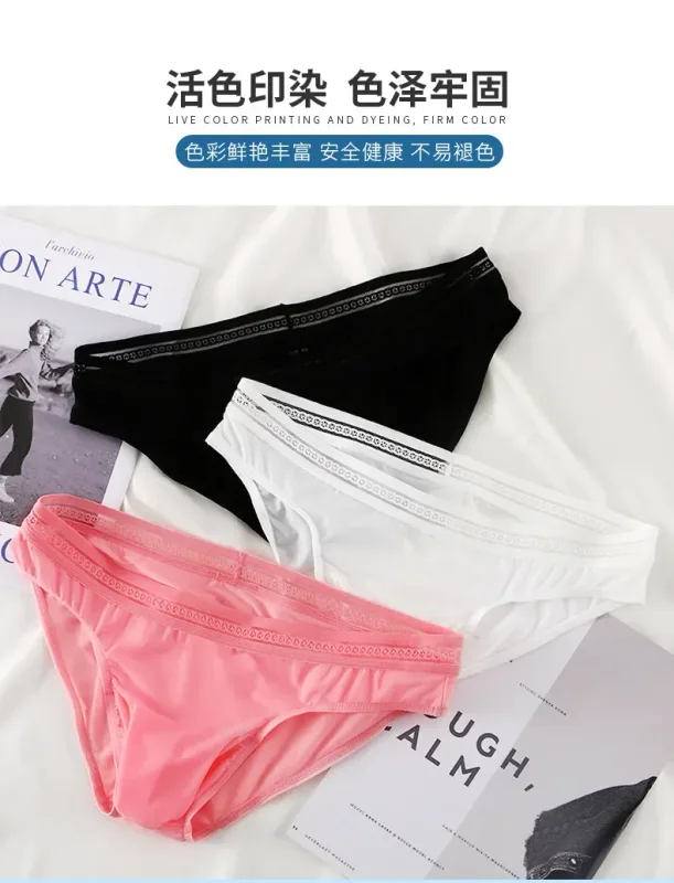 1/3PCS Men's Ice Silk Briefs Ultra-thin Quick Dry High Elastic Lace Waistband Panties Sexy Seamless Breathable Bikini Underwear — image 12