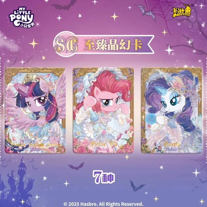 New My Little Pony Friendship Forever Card Huiyue Pack 9 European Retro Style Ultimate Fantasy Card Anime Peripheral Gift — image 2
