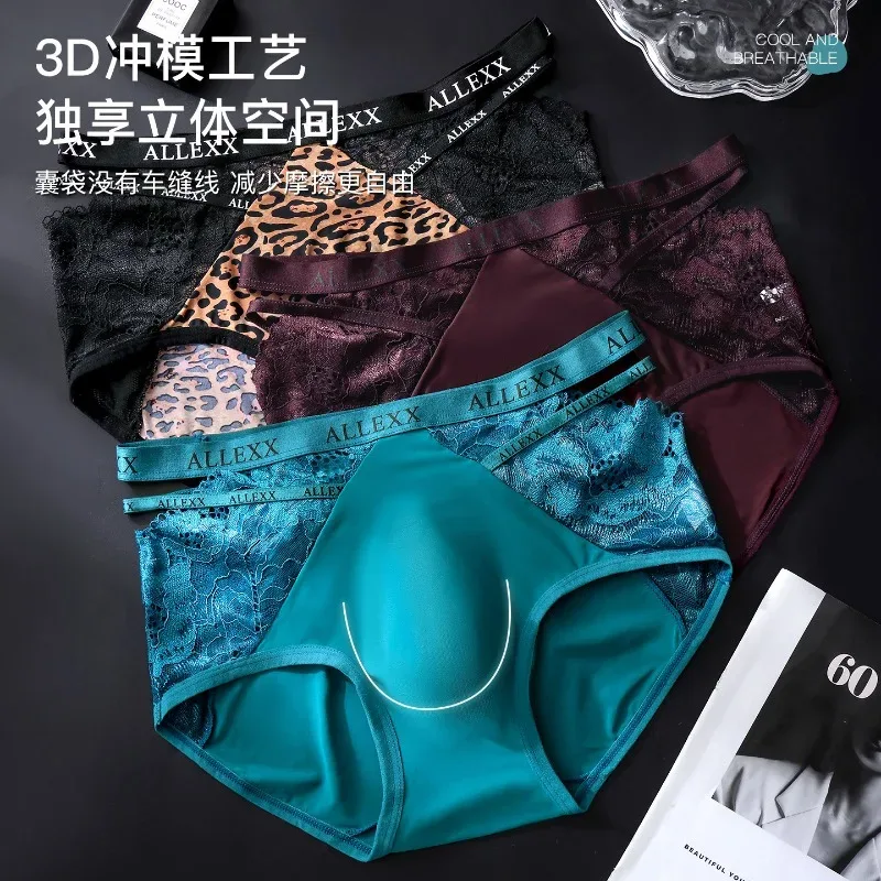 Calcinha feminina para homens sexy renda oco cintura briefs respirável u convexo bolsa underpant macio rendas seda gelo emenda roupa interior — image 2