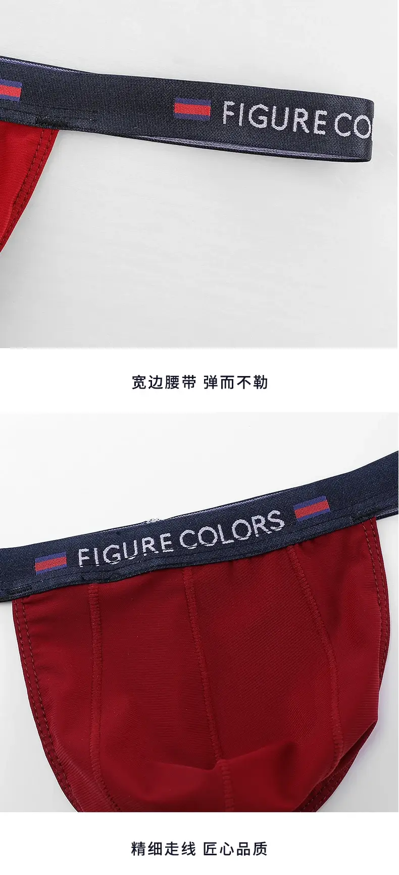 Roupa íntima masculina de abas estreitas, seda gelada, cintura baixa, sexy, pura luxúria e roupa íntima picante — image 18