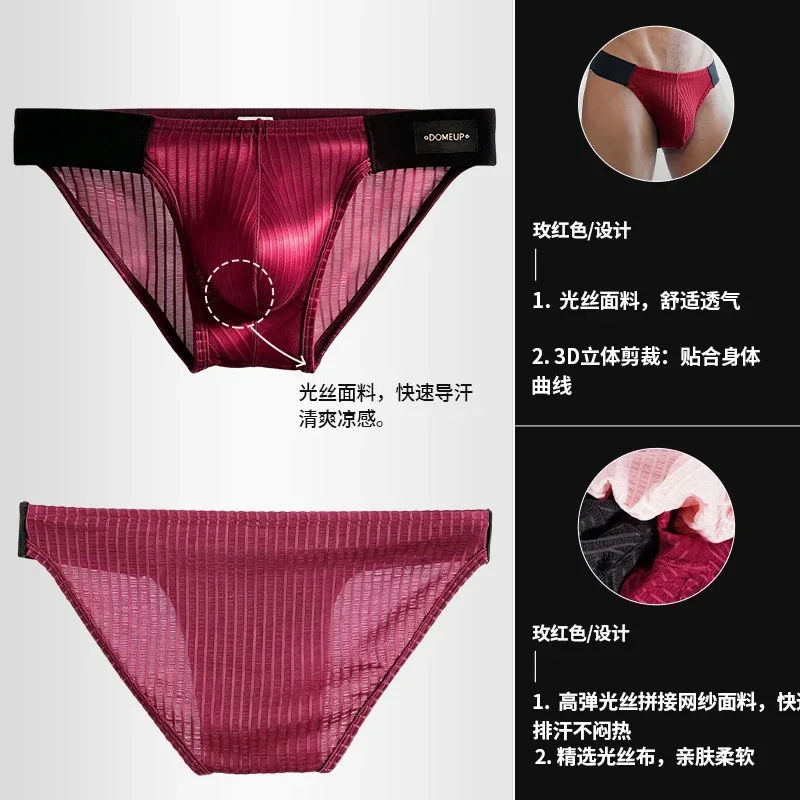 New Men's Silky Mercerized Briefs Quick‑Dry Breathable Lightweight Premium Texture Gym Workout Sports Male Underpants — image 2