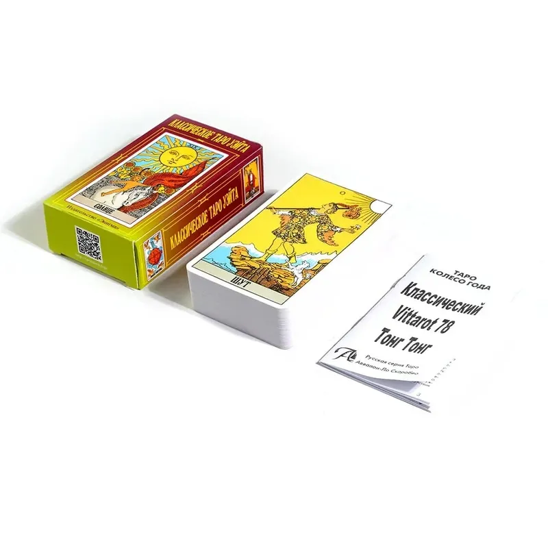 Russian Version Wait tarot cards Deck Party Playing games Fate Divination Cards game board game with paper instruction — image 2