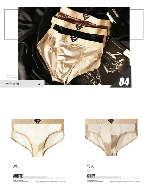 1/3PCS Panlalaking Briefs Ice Silk Satin-like Brief Panlalaking Panlalaki Summer Breathable Quick Drying Panty Sexy U Pouch Underwear — image 16