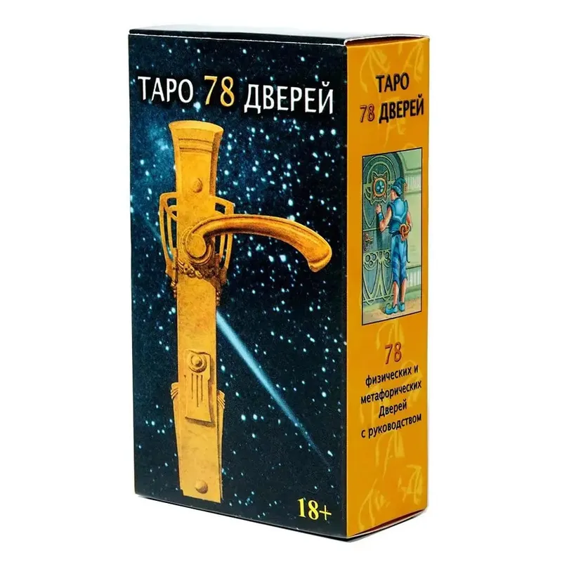 Russian Version Wait tarot cards Deck Party Playing games Fate Divination Cards game board game with paper instruction — image 13