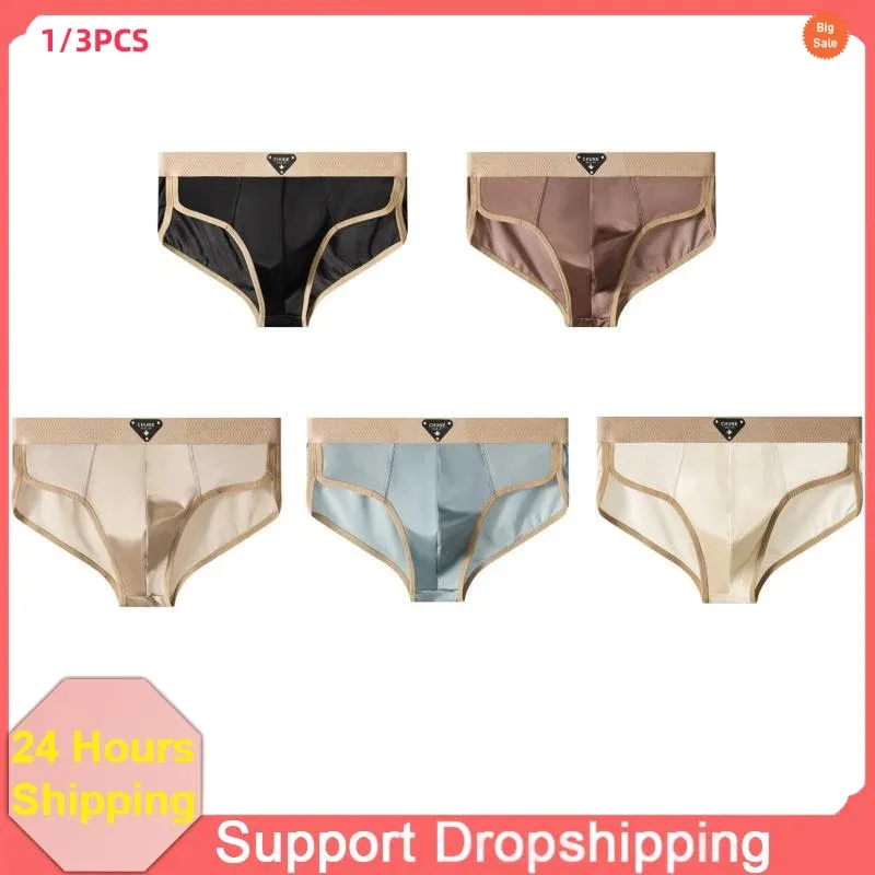 1/3PCS Panlalaking Briefs Ice Silk Satin-like Brief Panlalaking Panlalaki Summer Breathable Quick Drying Panty Sexy U Pouch Underwear — image 2