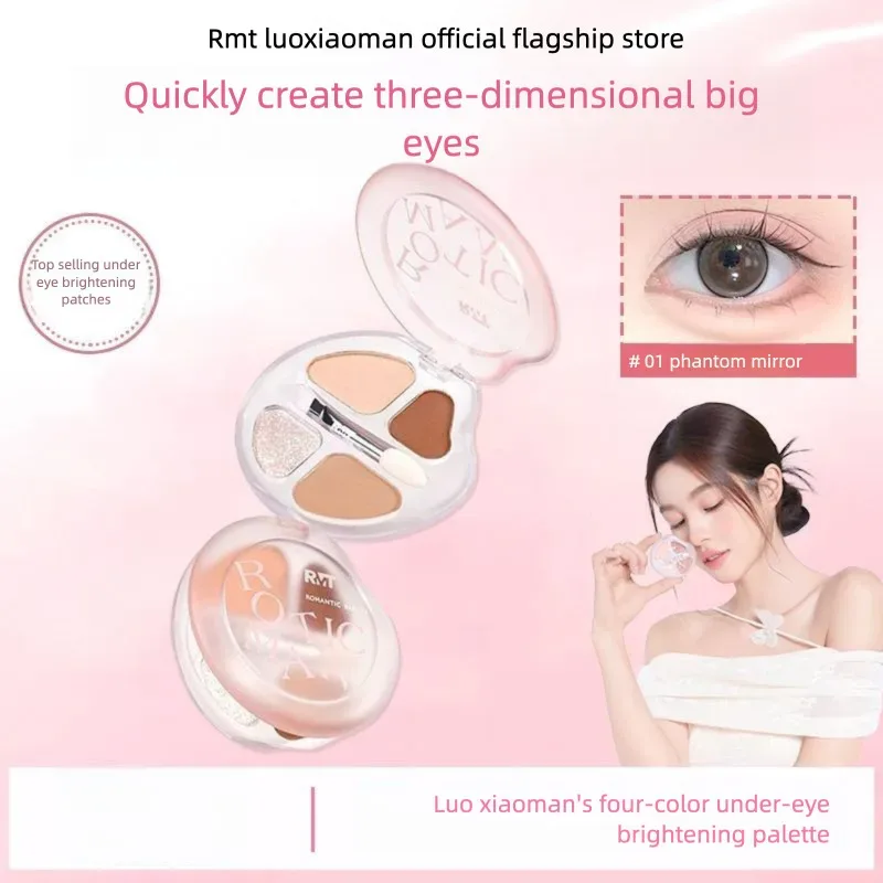 Luo Xiaoman Paleta de quatro cores Prático Diário Destaque Caneta Delineador Iluminando Estilo Coreano Atmosfera Maquiagem para os Olhos Sombra