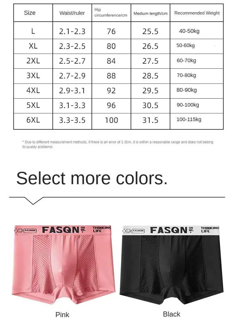 3PCS 럭셔리 속옷 남자 팬티 얇은 복서 대형 통기성 남자 팬티 빠른 건조 얼음 실크 반바지 플러스 속옷 — image 7