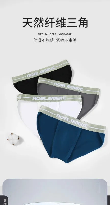 Low waist sexy modal panties men u convex tight high fork T pants sports briefs thong summer thin shorts — image 9