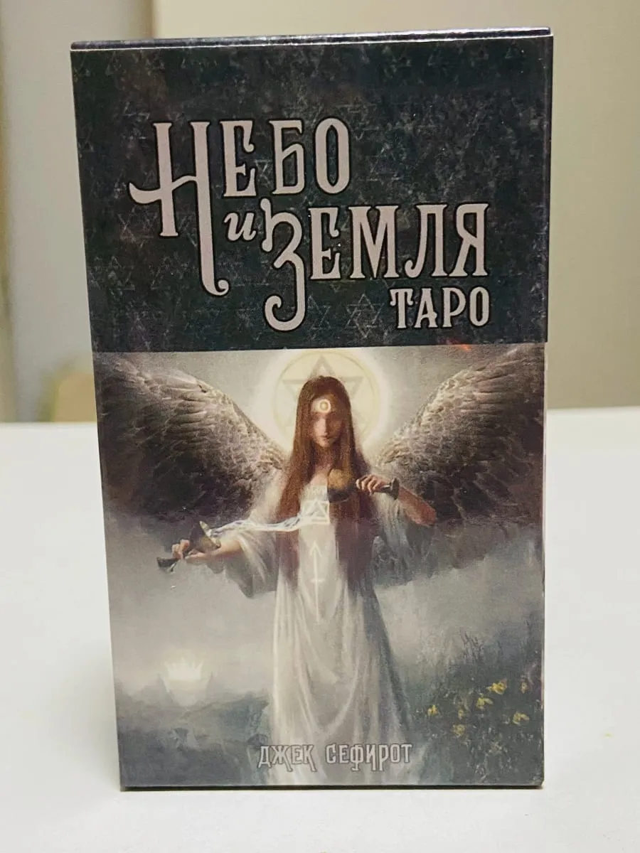 HeБo ЗemЛЯ Tapo Cards Russian Version Board games heaven earth tarot deck 78pcs playing cards — image 1