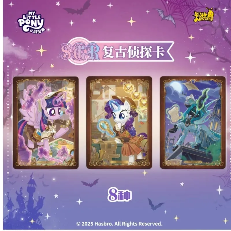 New My Little Pony Friendship Forever Card Huiyue Pack 9 European Retro Style Ultimate Fantasy Card Anime Peripheral Gift — image 4