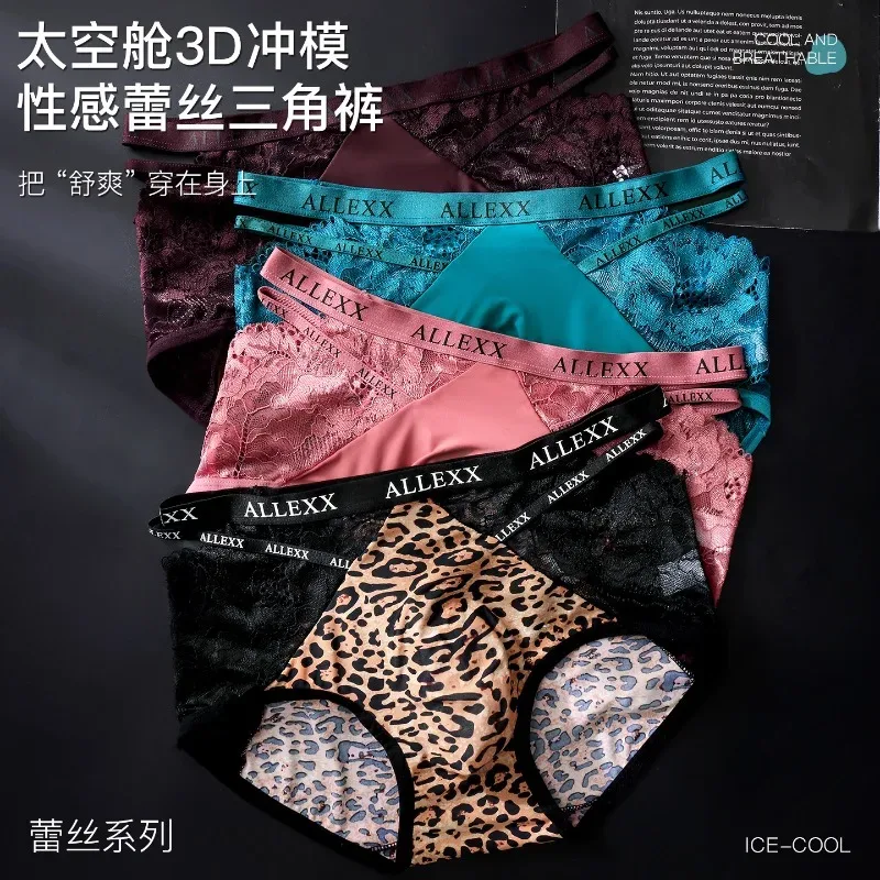Calcinha feminina para homens sexy renda oco cintura briefs respirável u convexo bolsa underpant macio rendas seda gelo emenda roupa interior — image 5