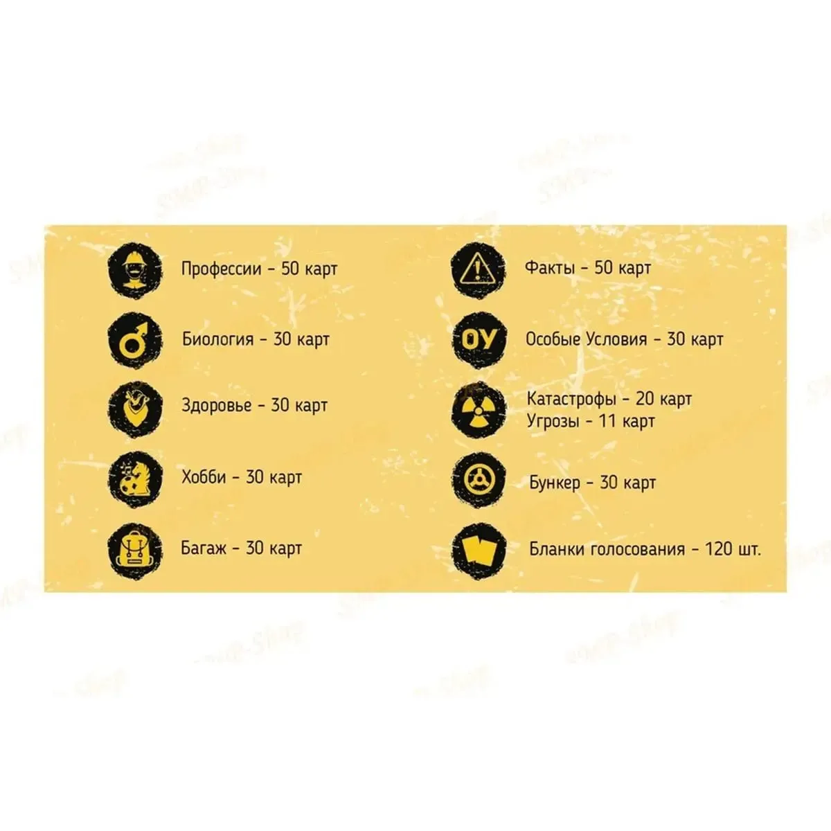 Bunker First Shelter Board Game Russian Version Social Deduction Survival Card Game for Party — image 6