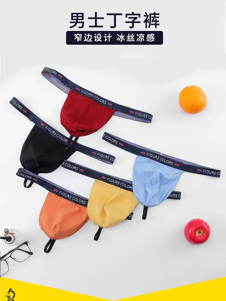 Roupa íntima masculina de abas estreitas, seda gelada, cintura baixa, sexy, pura luxúria e roupa íntima picante — image 1
