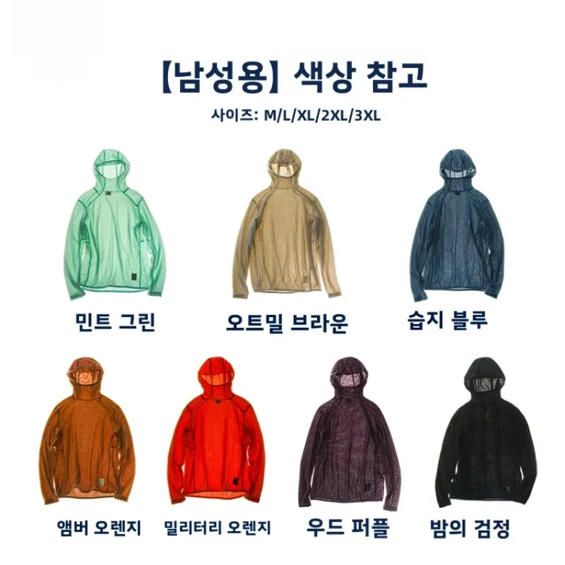 Thermolite® Lightweight Hooded T-Shirt Men's Long Sleeve Thermal Hoodie para sa Hiking Camping at Cycling Anti-Static at Anti-Pilling — image 4