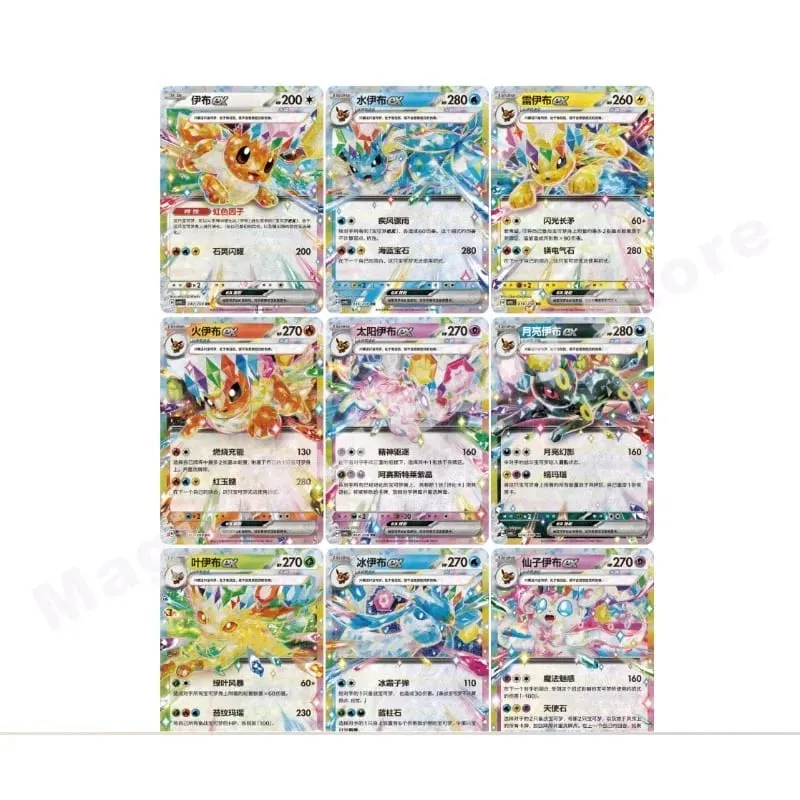 Original Genuine Pokemon Trading PTCG Cards Zhu&Purple Ibrahimovic's Quicksand Cards Show Pendant Gift Box Gift — image 5