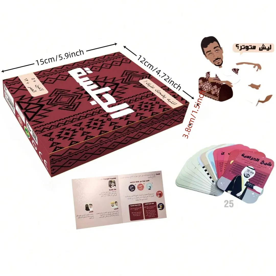 "The Gathering: Arabic-Inspired Fun Party Card Game" Board Game Card Game a Must-Have for Parties Gift Choice — image 5