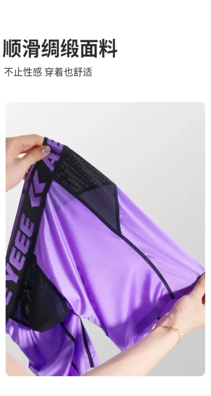 Panlalaking Kasuotang Panloob na Pagpahaba Ice Silk Sport Boxers Underpants Sexy Toy Mens Panties Running Loose Lingerie Big Size Boxer Shorts — image 12