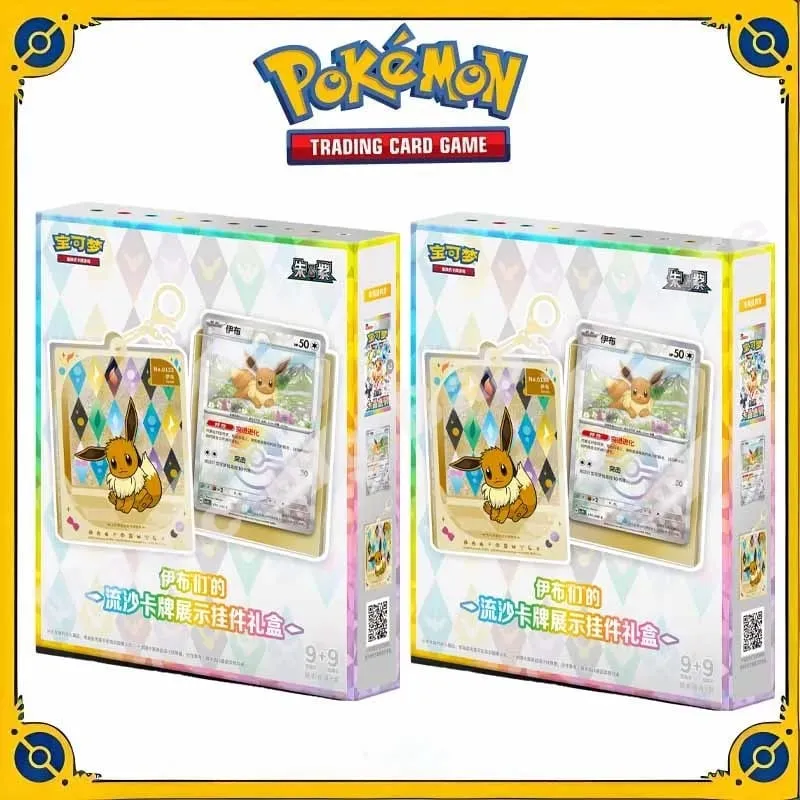 Original Genuine Pokemon Trading PTCG Cards Zhu&Purple Ibrahimovic's Quicksand Cards Show Pendant Gift Box Gift — image 1