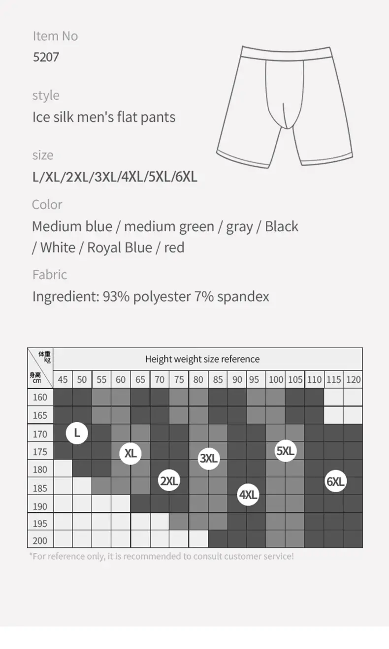 Roupa íntima esportiva masculina de seda gelo verão fino anti-desgaste perna correndo respirável tamanho grande estendido anti-desgaste virilha boxer br — image 4