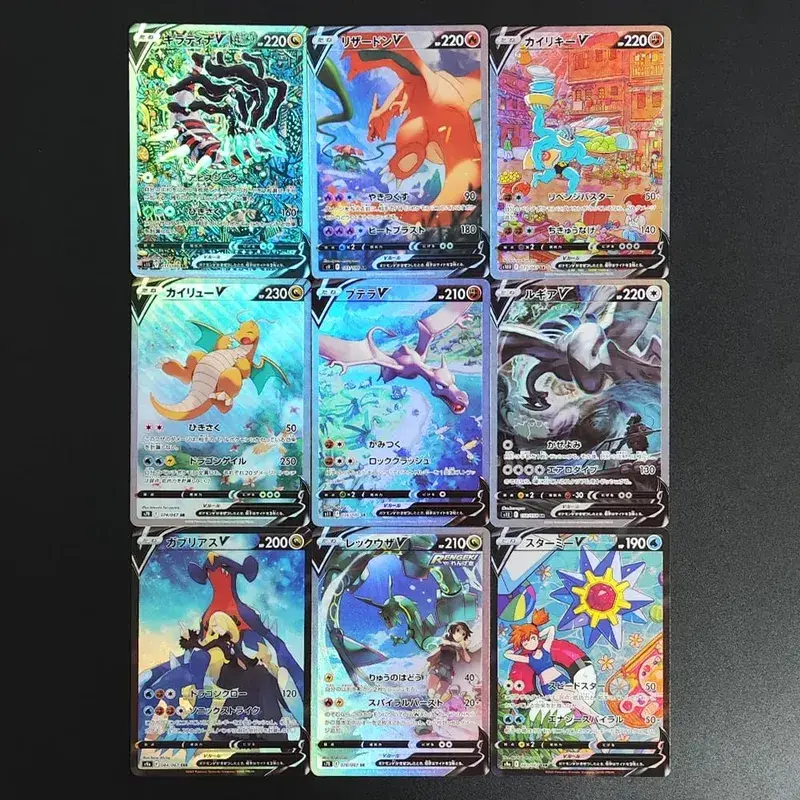 PKM Japanese Foil Proxy Card Sv11W White Flare Sv11B Black Bolt Reshiram Zekrom Ex Victini 288/sv-P Game Collection Card Toy — image 26
