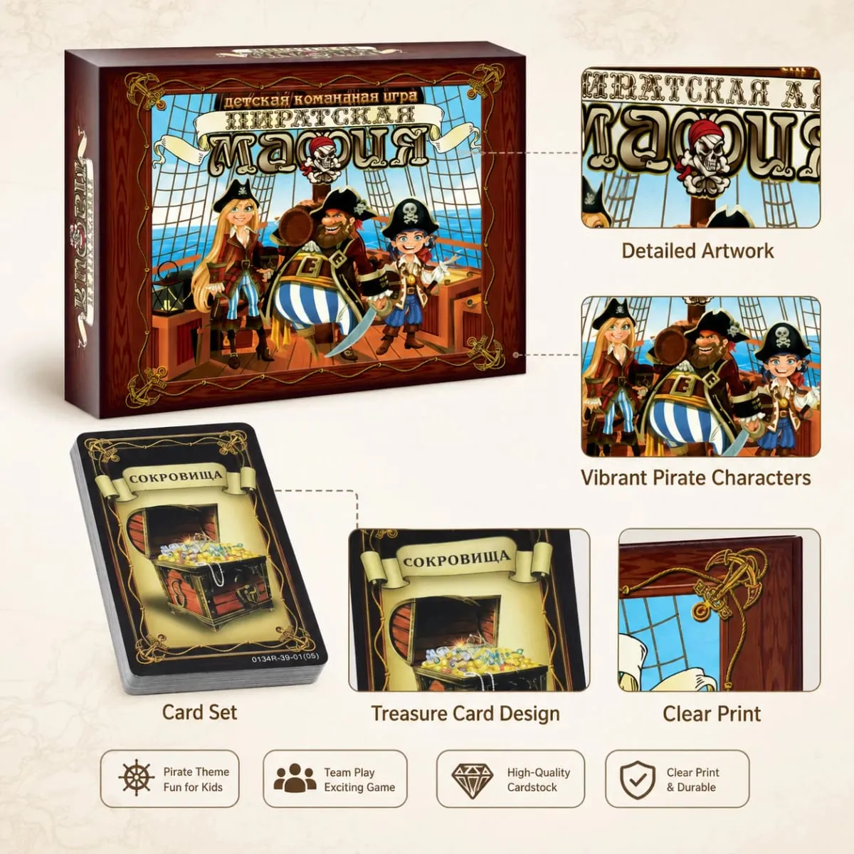 Pirate Mafia Kids Team Card Board Game Adventure Social Deduction Roleplay Strategy Family Party Russian Version
