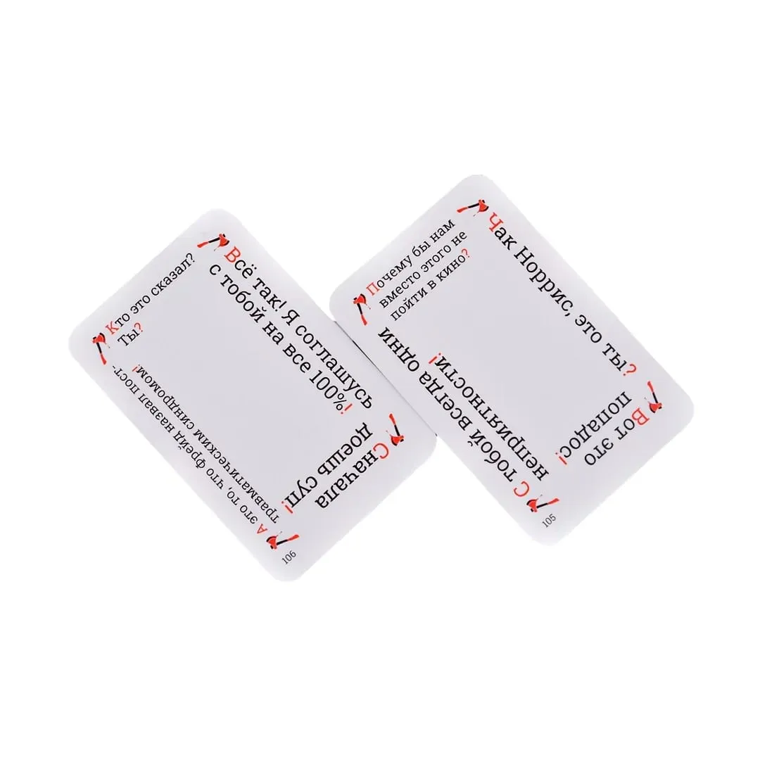 《Krynzh: Interactive Game with a Theme of Social Awkwardness》 Russian Version of the Card Game Board Game with No Extra Rules or Conventions You Can Spend a Wonderful Social Time with Friends. Suitable as a Gift (Color May Vary Slightly) — image 2