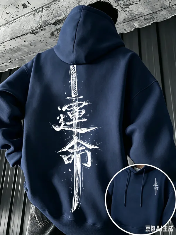Men's Japanese Katana Sword Kanji Fate Letter Graphic Hoodie Vintage Brush Stroke Print Sweatshirt Autumn Winter Streetwear Top — image 2