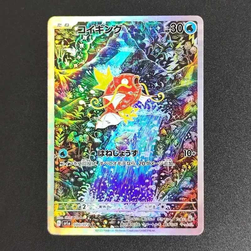 PKM Japanese Foil Proxy Card Sv11W White Flare Sv11B Black Bolt Reshiram Zekrom Ex Victini 288/sv-P Game Collection Card Toy — image 15