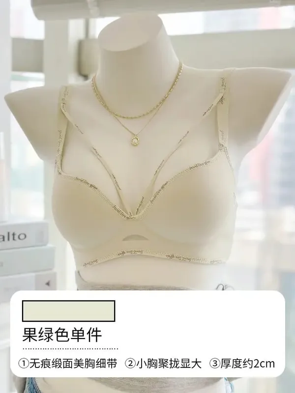 Stylish Leopard Print Seamless Wireless Lingerie Thin Comfortable Gather Small Breast Pretty Breast Shape Casual Wear Soft S-XL — image 13