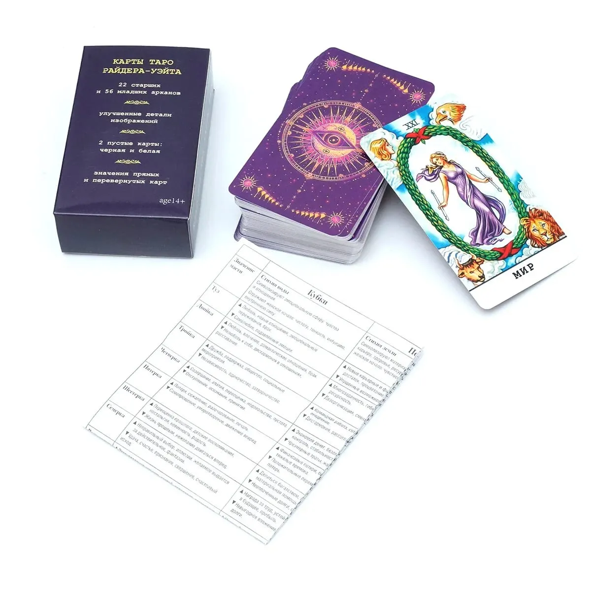 Таро Уэйта Classic Tarot Cards with Guide Book Russian Version Divination Game Cards — image 4