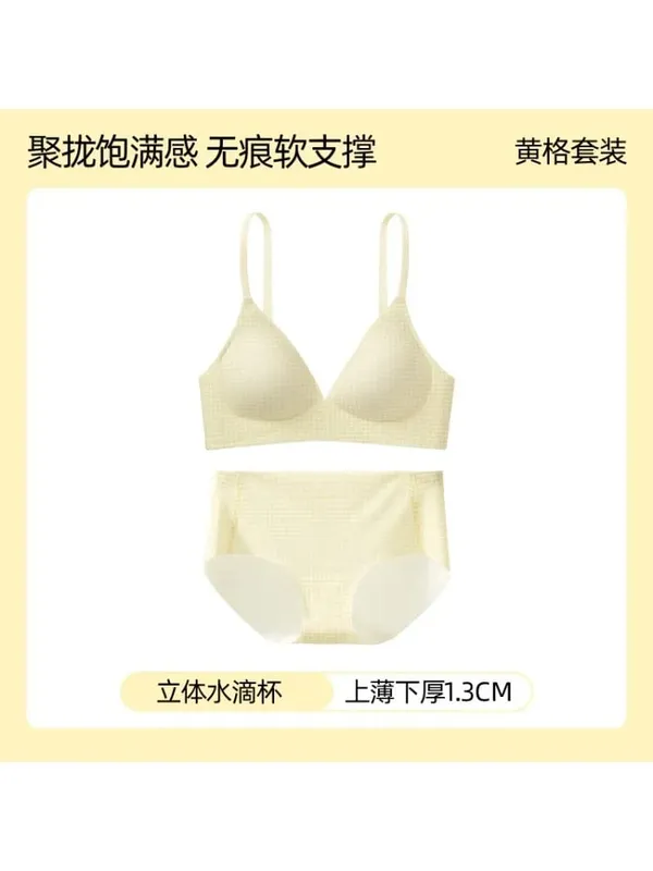 Elegant Japanese Checkered Lingerie Set Small Chest Support Wirefree Anti-Sagging Pure Cotton Comfort Fit Bralette S-XL UK Hot S — image 11