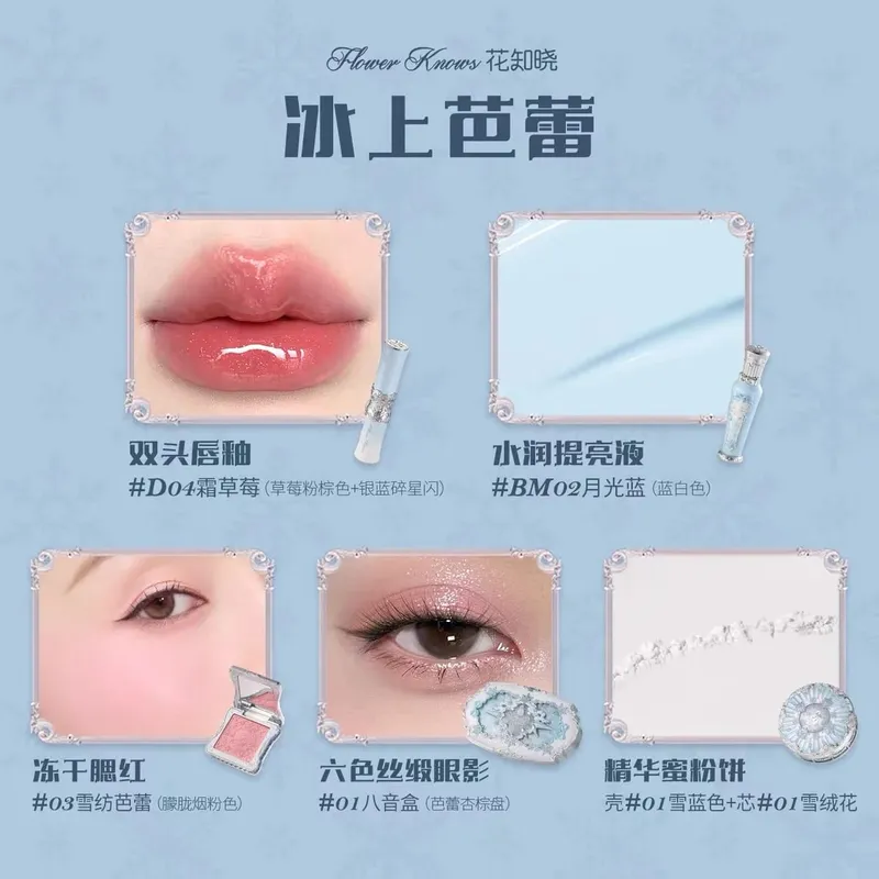 Flower Knows Snow Ballet Makeup Set Eyeshadow Blush Lip Glaze Full Kit Gift Box — image 3
