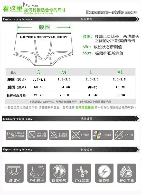 Men's mesh panties low waist fashion breathable mesh nest letter youth boxers — image 15