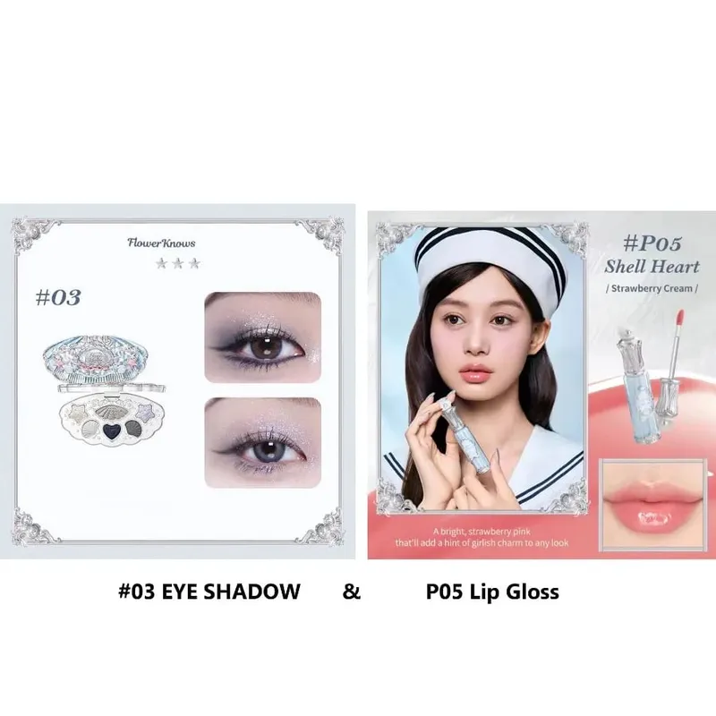 Подарочный набор для макияжа Flowerknows Shell's Jewel, румяна для глаз, глазурь для губ, корректирующая пудра-праймер для женщин, полный комплект