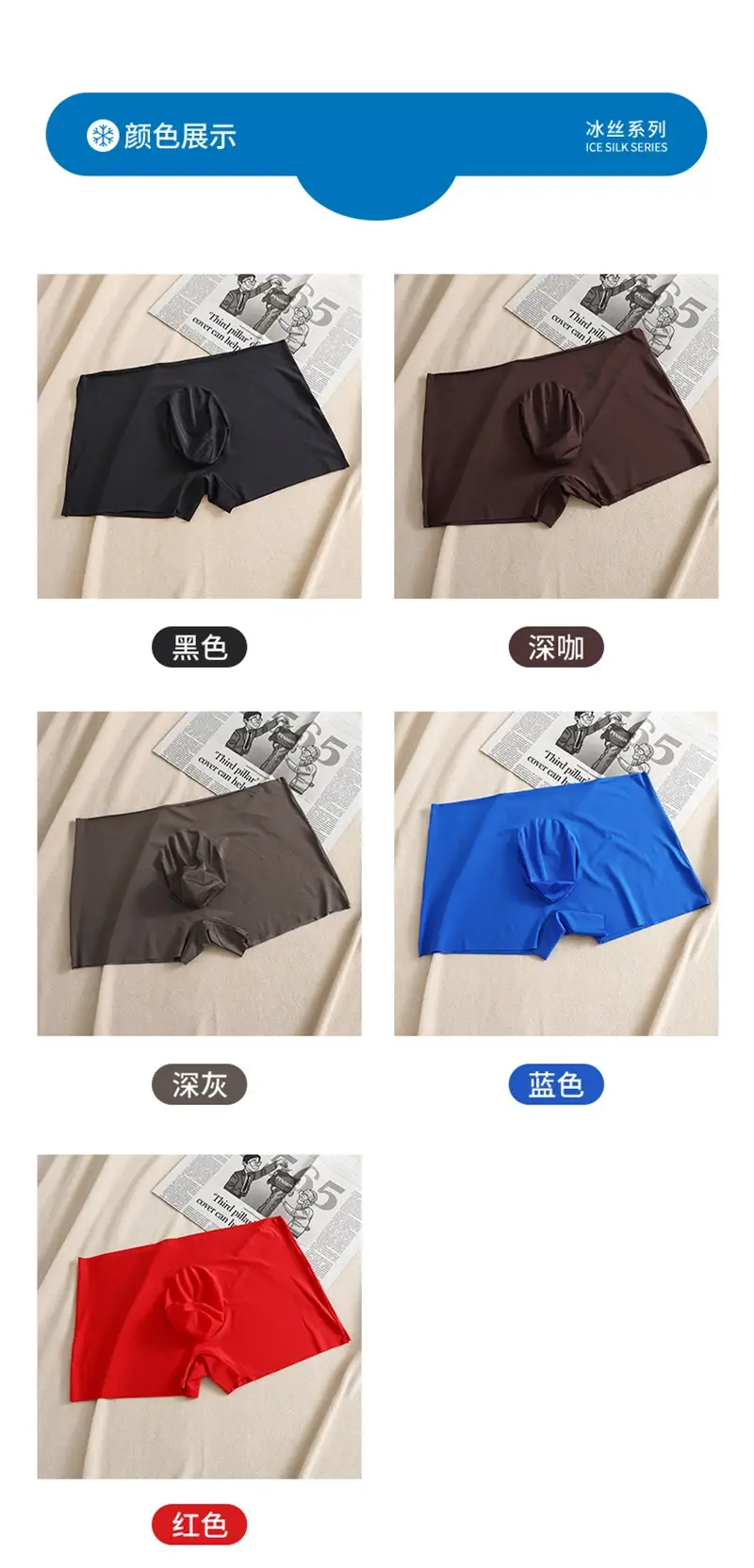 3D Pouch Quick Dry Men Panties Ice Silk Boxers Seamless Sexy Underwear Homme Man Ultra-manipis Breathable Boxer Shorts Underpants — image 10