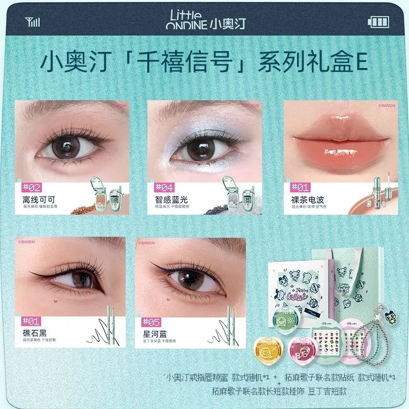 Makeup Set Eyeshadow Eye Makeup Multi-Use Face Palette Blush Highlighter in One Complete Face Makeup Kit