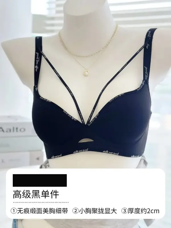 Stylish Leopard Print Seamless Wireless Lingerie Thin Comfortable Gather Small Breast Pretty Breast Shape Casual Wear Soft S-XL — image 10