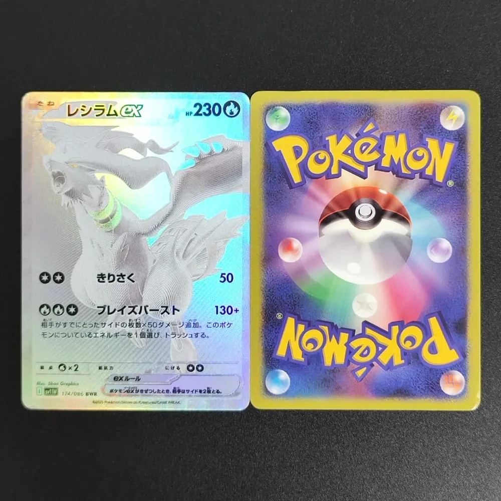 PKM Japanese Foil Proxy Card Sv11W White Flare Sv11B Black Bolt Reshiram Zekrom Ex Victini 288/sv-P Game Collection Card Toy — image 5