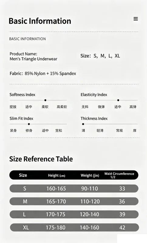 Men's Summer Ice Silk Mesh Briefs Quick Dry U-Pouch Separated Crotch Breathable Underwear Triangle Design for Comfort — image 7