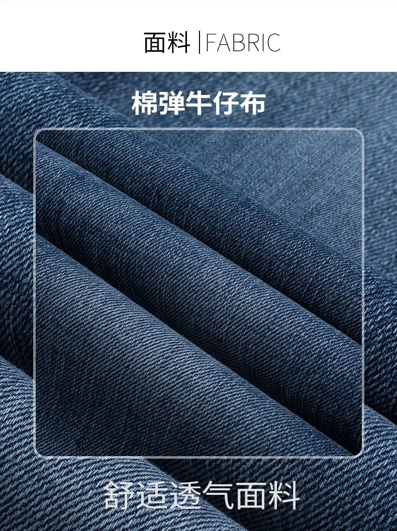 Fashion Men Jeans Stretch Straight Leg Casual Slim Fit Denim Pants Male Brand Luxury Design Business Classic Trousers — image 9