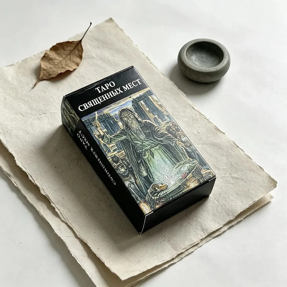 Tarot of Sacred Places Tarot Deck 78‑Cards Russian Version Mysterious Divination Fortune‑Telling Board Game for Tarot Collectors