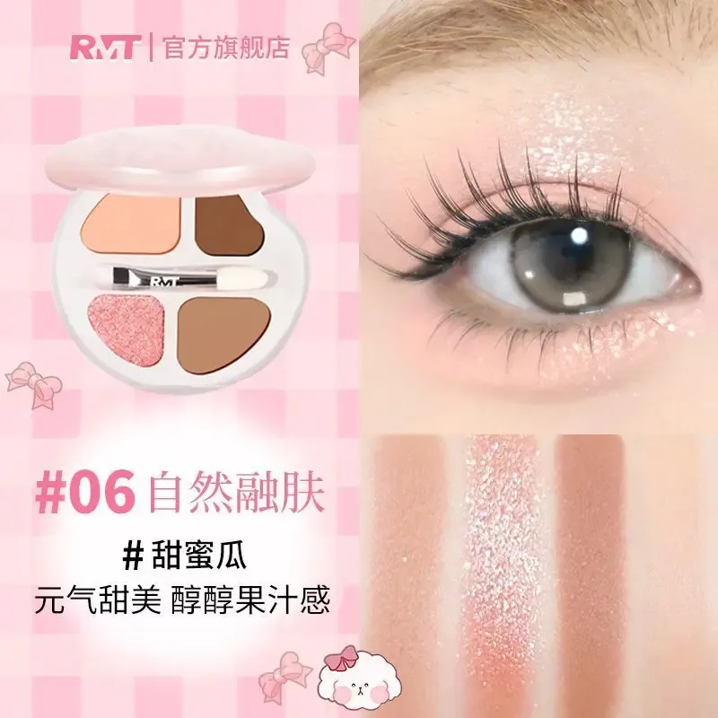Luo Xiaoman Paleta de quatro cores Prático Diário Destaque Caneta Delineador Iluminando Estilo Coreano Atmosfera Maquiagem para os Olhos Sombra