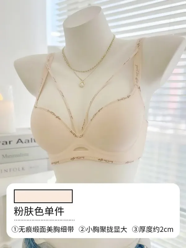 Stylish Leopard Print Seamless Wireless Lingerie Thin Comfortable Gather Small Breast Pretty Breast Shape Casual Wear Soft S-XL