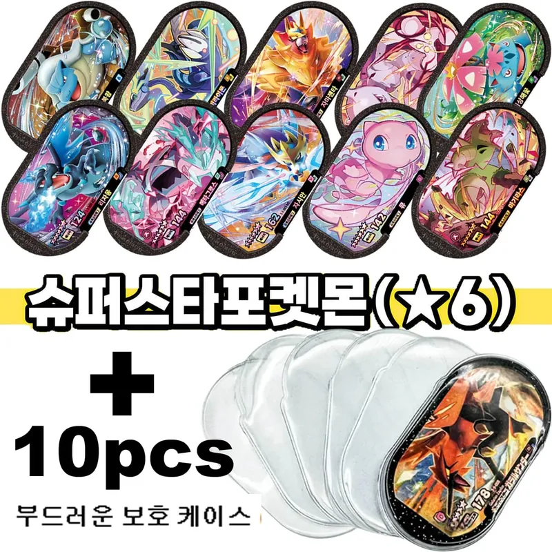NEW Korean 스타태그 스타더스트 1탄 6 Star 포켓몬태그스타 Mezastar Disk Card Superstar fit for Pokemon battle trading Collectible Game Card Toy — image 18