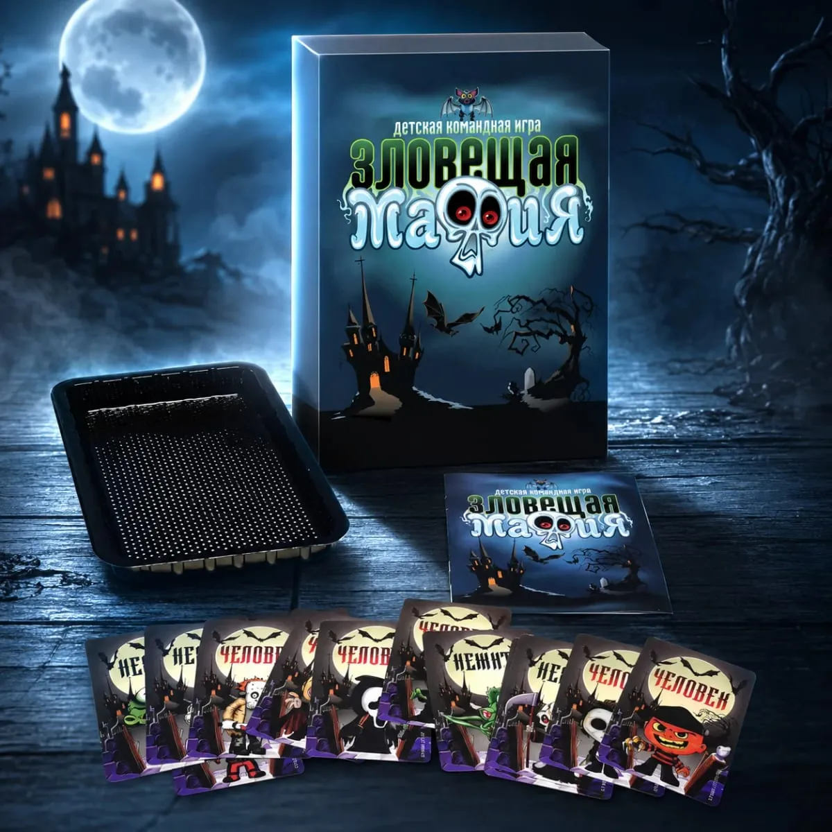 Sinister Mafia Kids Team Card Game Social Deduction Roleplay Family Party Russian Version — image 2