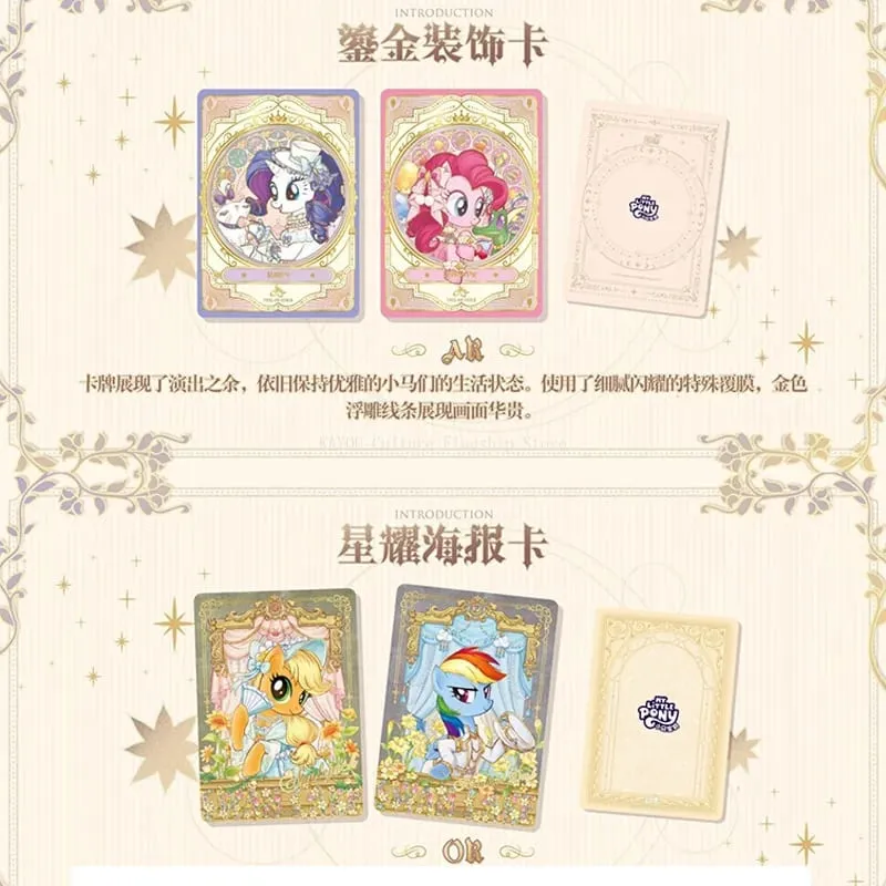 Genuine My Little Pony - Friendship Forever Card - Starry Pack Second Edition Ballet Card Anime Peripheral Girl Gifts — image 5
