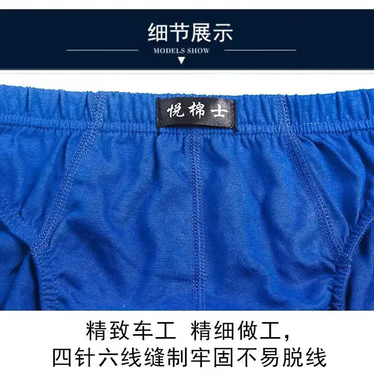 5Pcs/Lot 100% Cotton Underpants Para sa Panlalaki Brief Panlalaking Panloob na Knickers Panties Panty Shorts Sexy Undies XL 2XL 3XL 4XL 5XL 6XL — image 3